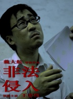 老师好湿好紧太爽了